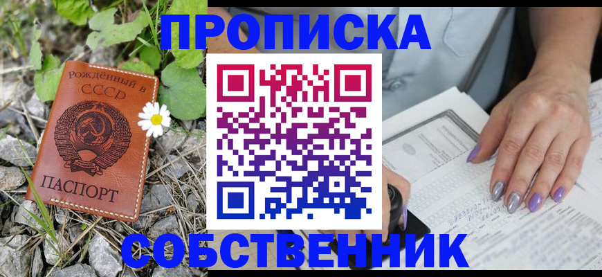 форма 3 в Опочке